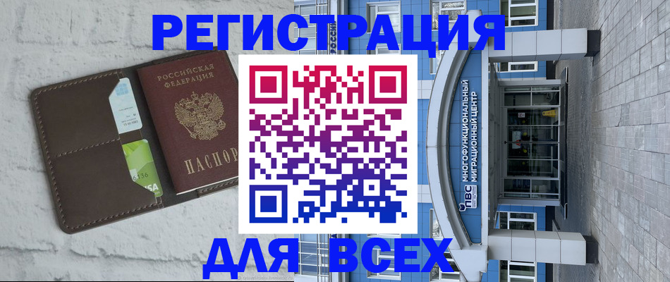 временная регистрация надежно в Нижней Туре