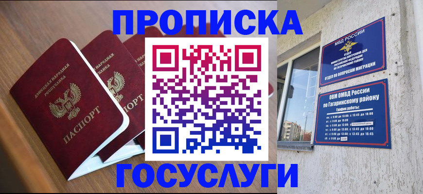 временная регистрация в квартире в Нижней Туре