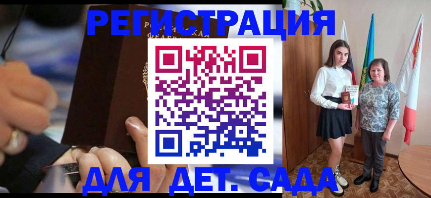 миграционный учет в Нижней Туре