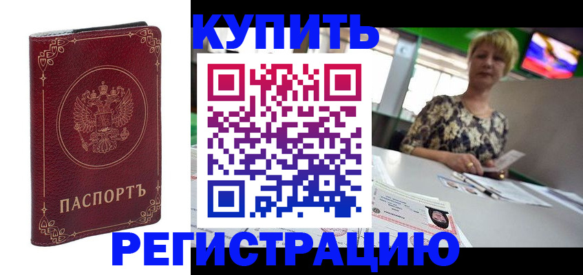 пропишу в квартире в Нижней Туре