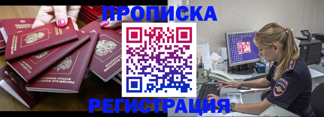 где прописаться в Нижней Туре