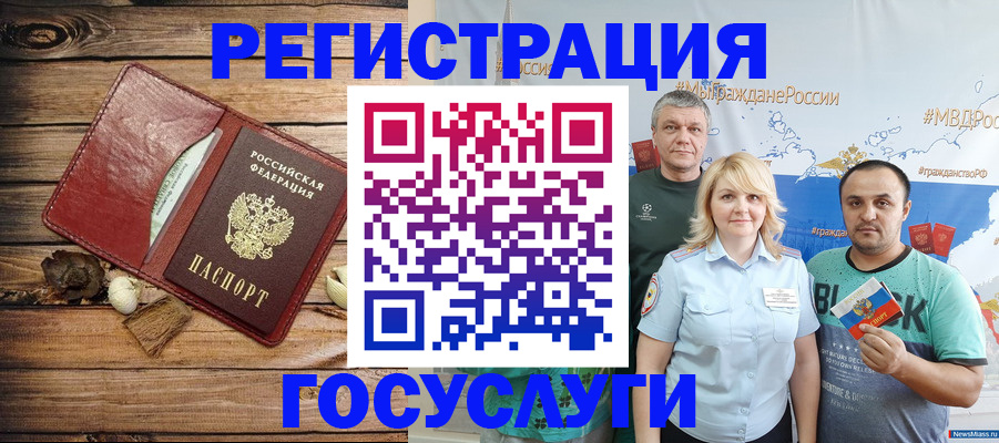 прописка для военкомата в Нижней Туре