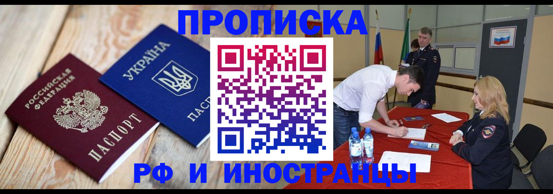 временная регистрация в квартире в Нижней Туре